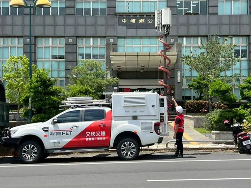 遠傳回應災區訊號質疑 公布實測數據強調網速不弱