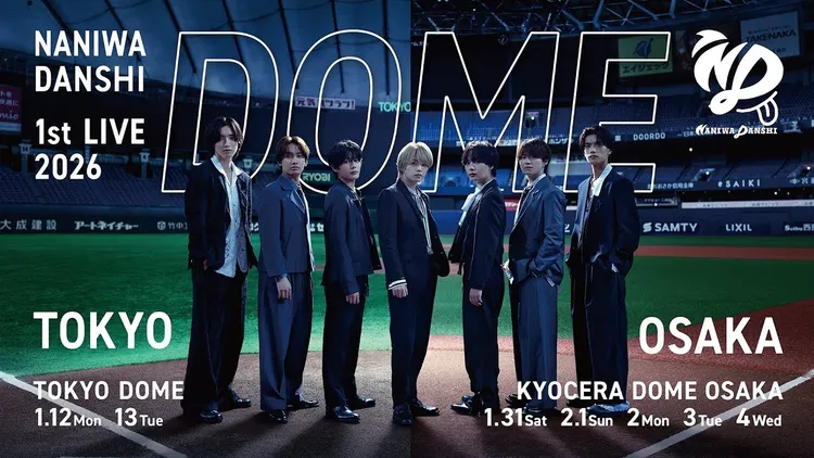 浪花男子出道近4年，終於攻上東京和大阪京瓷巨蛋，藤原丈一郎（左二）、西畑大吾演唱會上喜極而泣。翻攝YouTube