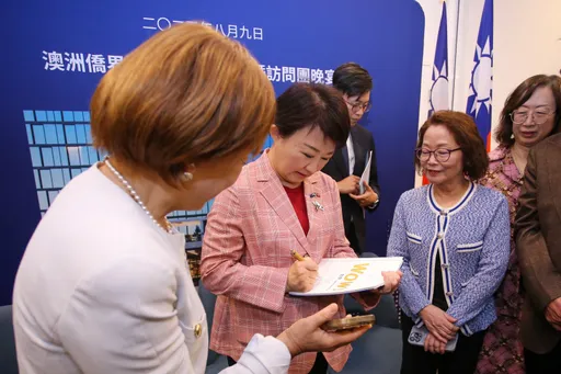 访澳受邀侨胞欢迎晚会 卢秀燕隔海喊话:唯有「和」台湾才有出路