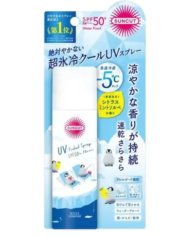 網友比較線索，找出疑似盧秀燕使用的防曬噴霧款式。翻攝自寶雅網路商城