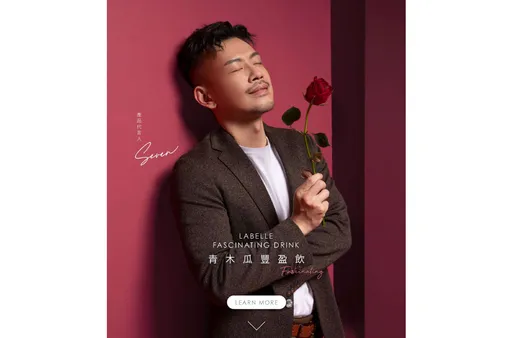网红「77老大」挨罚484万元!北市卫生局曝原因