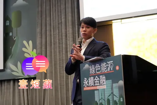 壹短蘋|「小英男孩」成綠電蟑螂 台灣能源政策哪步走錯