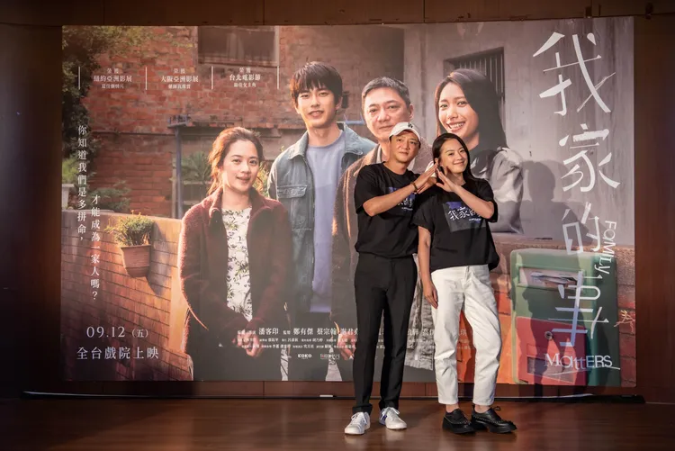 藍葦華（左起）和高伊玲飾演夫妻。社頭鄉公所提供