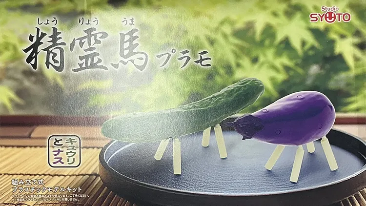 妻子要的其實是精靈馬。翻攝自迎霧狼慢X