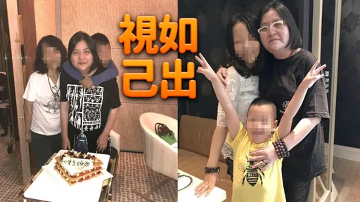 仗義受閨蜜託孤「竟挨告侵占31億」 北檢還邱瓈寬清白了!