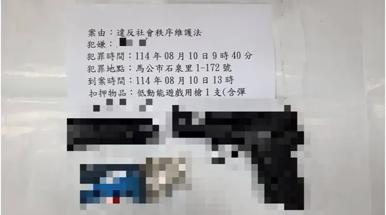 陳男與人爭吵後竟開槍，還持槍朝對方比畫。翻攝畫面