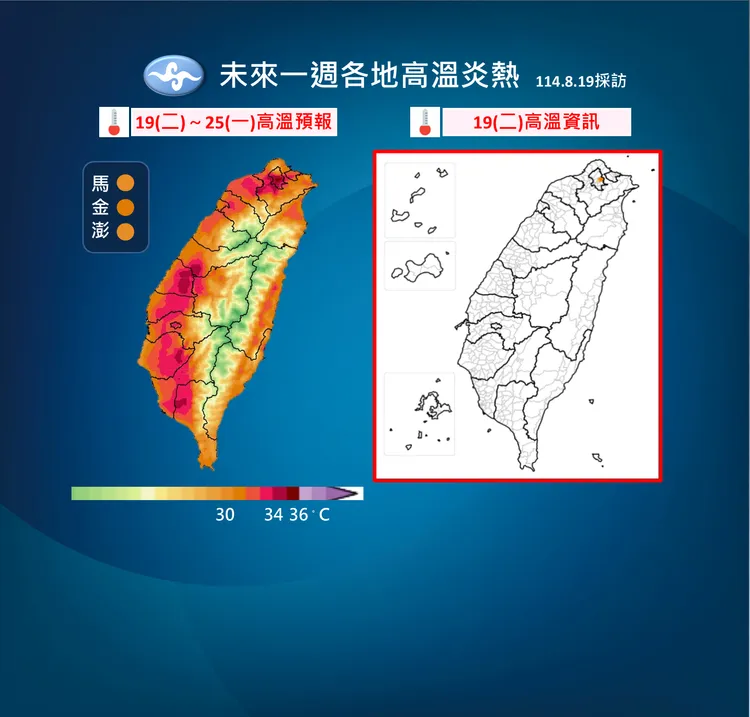 未來高溫趨勢。氣象署提供