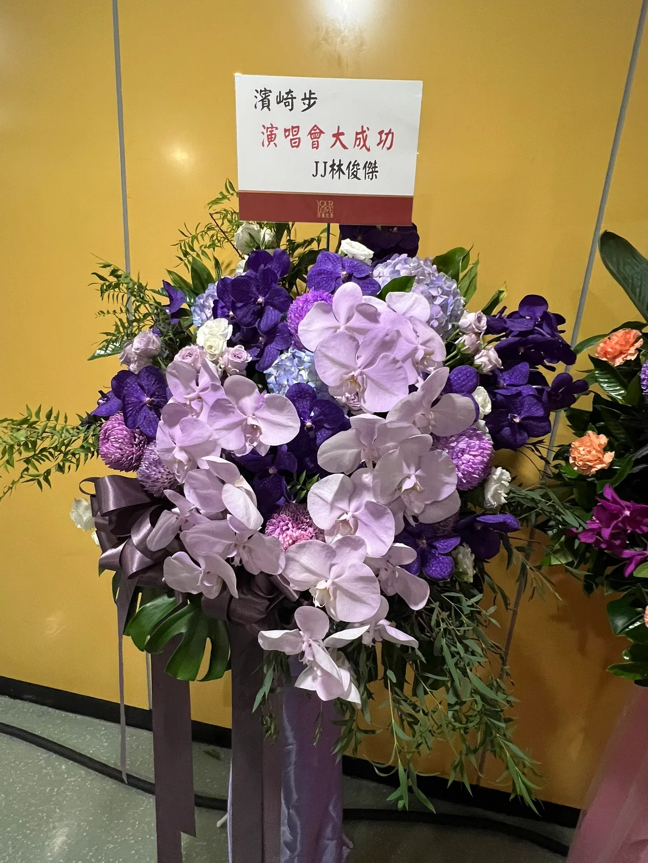 林俊杰送上花篮,祝贺「滨崎步演唱会大成功」。陈薇安摄