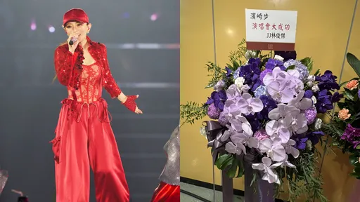 直击|10年前合唱滨崎步结缘!林俊杰送花篮祝贺攻蛋成功