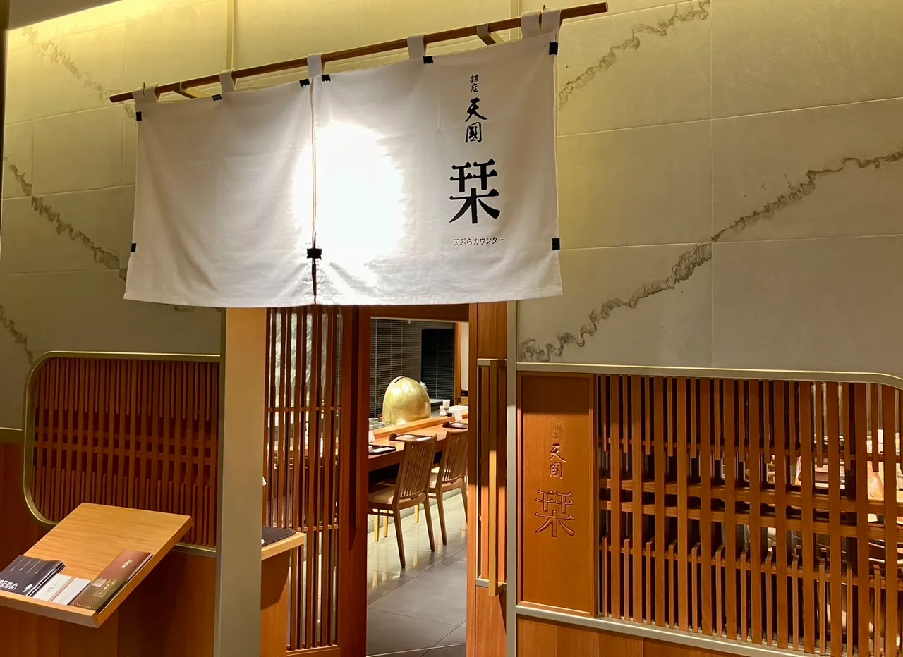 银座天国 栞。业者提供