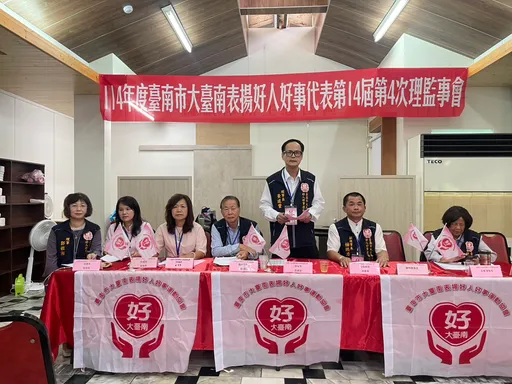 台南「好人好事」20人名單出爐! 蔡明憲捐警消逾3300萬獲表揚