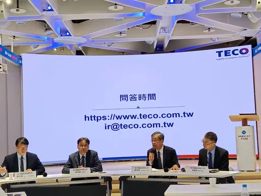 東元與鴻海換股策略結盟預計Q4完成 合作商機最快明年後開始發酵