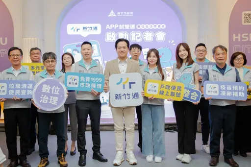 高虹安政见兑现再+1!「新竹通」APP今上线试营运
