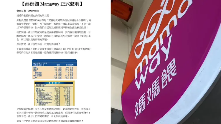 美強生回擊媽媽餵！　被指「100克有50克都是糖」發聲明擬提告