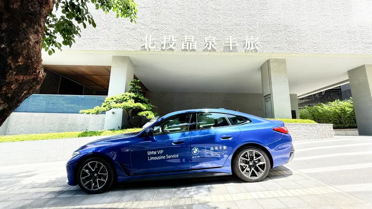 北投晶泉丰旅與BMW總代理汎德公司合作推出「Style Your Journey」風格馭旅住房專案，精選BMW自駕體驗，感受引擎與北投陽明山地區自然共鳴節奏。 晶泉丰旅提供
