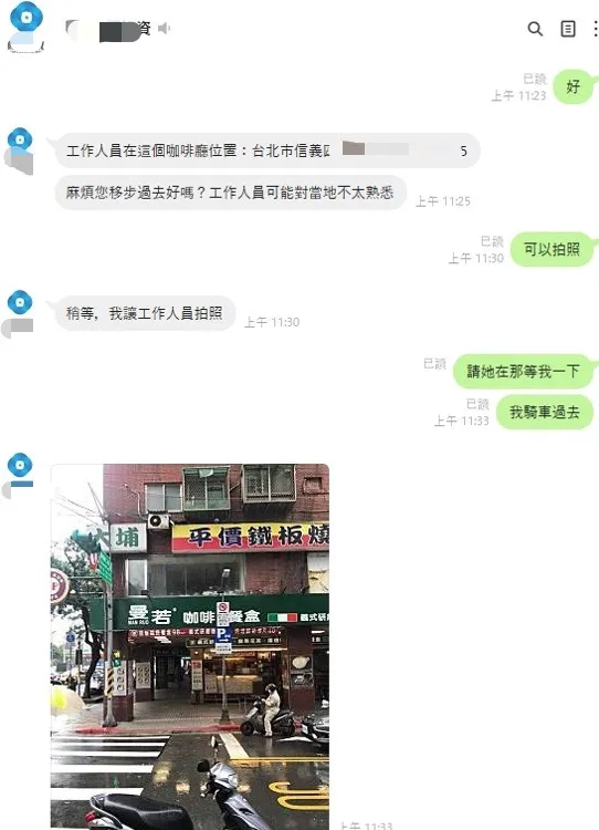 詐團派出車手與被害人面交。警方提供