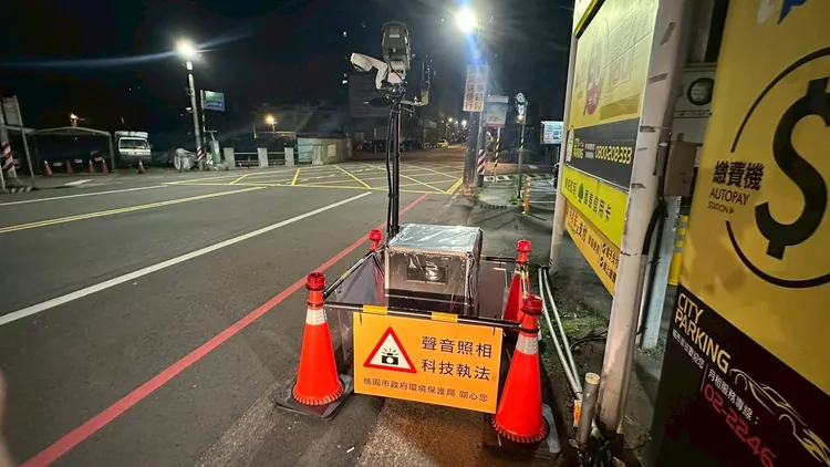 環保局設立多組移動式聲音照相科技執法設備。警方提供