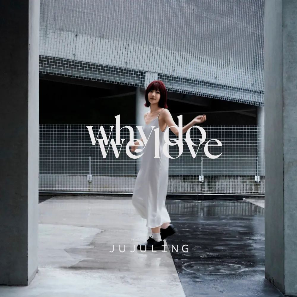 JUJULING 將在 9 月 6 日」舉辦首場專輯發行專場演唱會。風潮音樂提供