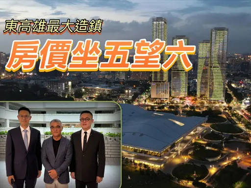 華友聯達麗海悦蓋衛武營聯開案 住家2100戶2033年起陸續完工