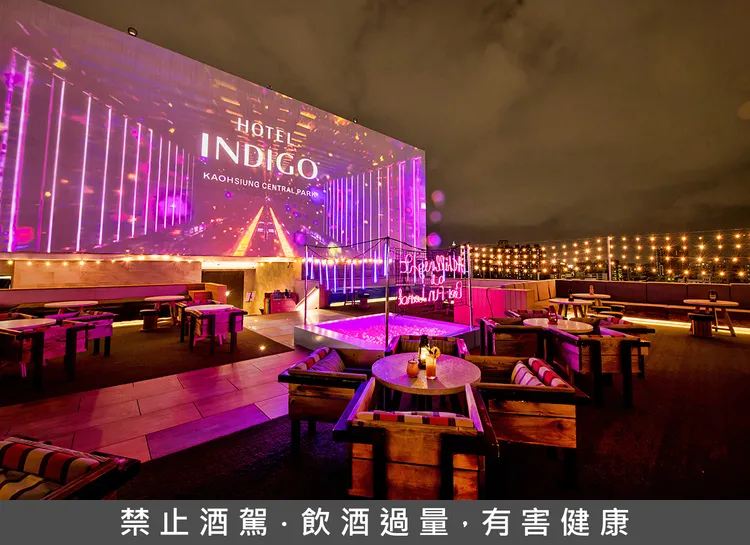 高雄英迪格酒店Pier No.1高空酒吧。業者提供