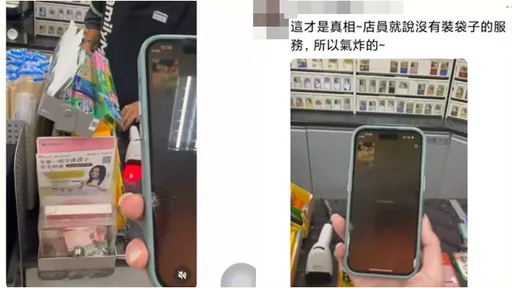 女客暴走摔酒瓶砸傷店員 全家霸氣聲明:絕不容忍暴力!