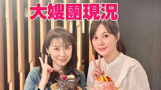 生下「最美星二代」淡出演藝圈!45歲熊家婕近照曝光太驚人