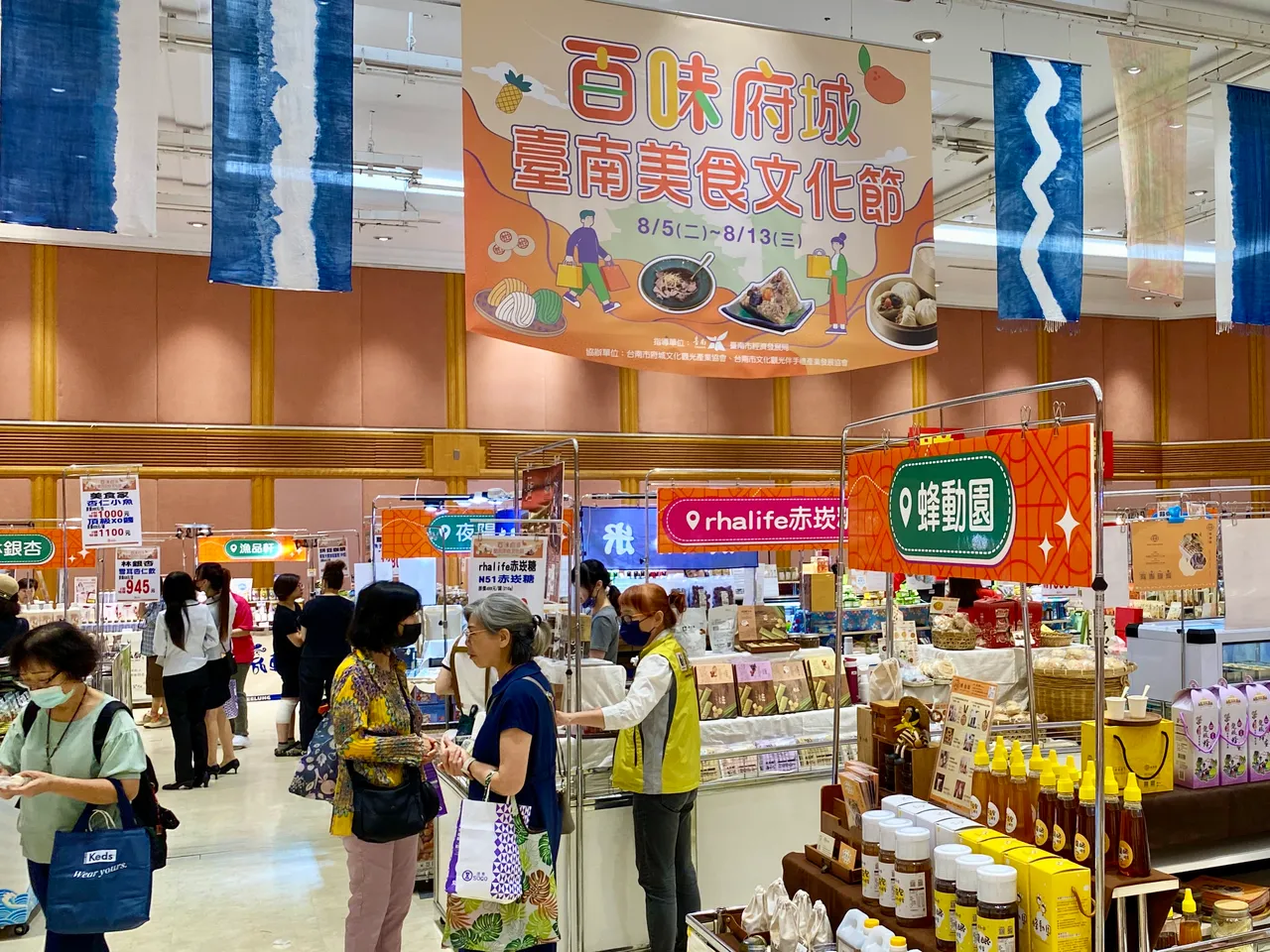 台南美食文化节今(5日)起至8月13日展开为期9天的活动。庄伟祺摄