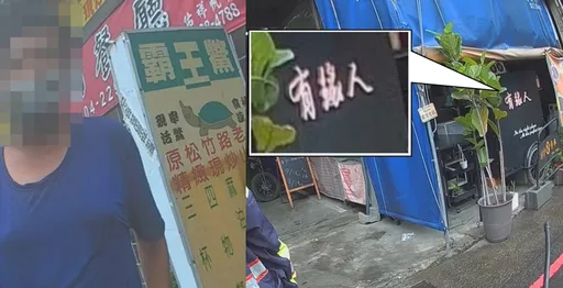 「土地公」帮忙!通缉犯走过「有缘人」早餐店 眼尖员警速逮人