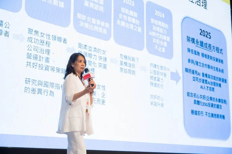 凱度消費者指數亞洲區執行長郭雅芬 以專業數據分析2025年女性治理白皮書。主辦單位提供