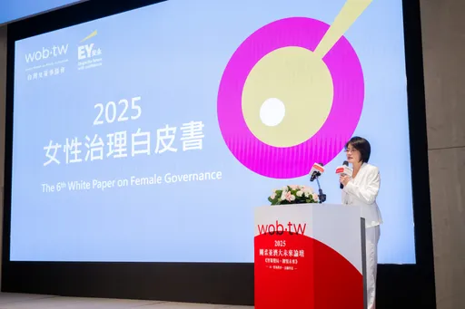 女力展現!台灣女董佔比逐年攀升 治理聚焦AI、永續等議題