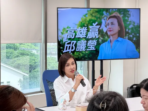 高雄市長初選拚政策!邱議瑩規劃辦超過50場活動