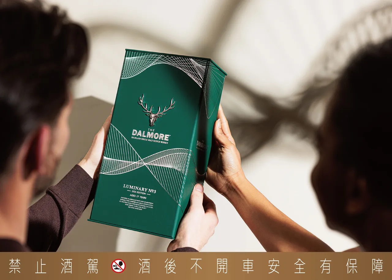 《大摩築光大師系列 Luminary No.3》全球僅限量 20,000 瓶,極具收藏價值與藝術意義。