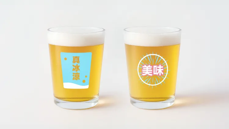 歡慶LINE Seed繁中版正式上線，關注官方社群相關貼文，有機會獲得特製的LINE Seed繁體中文版字型玻璃啤酒杯組（限量非賣品）。LINE提供