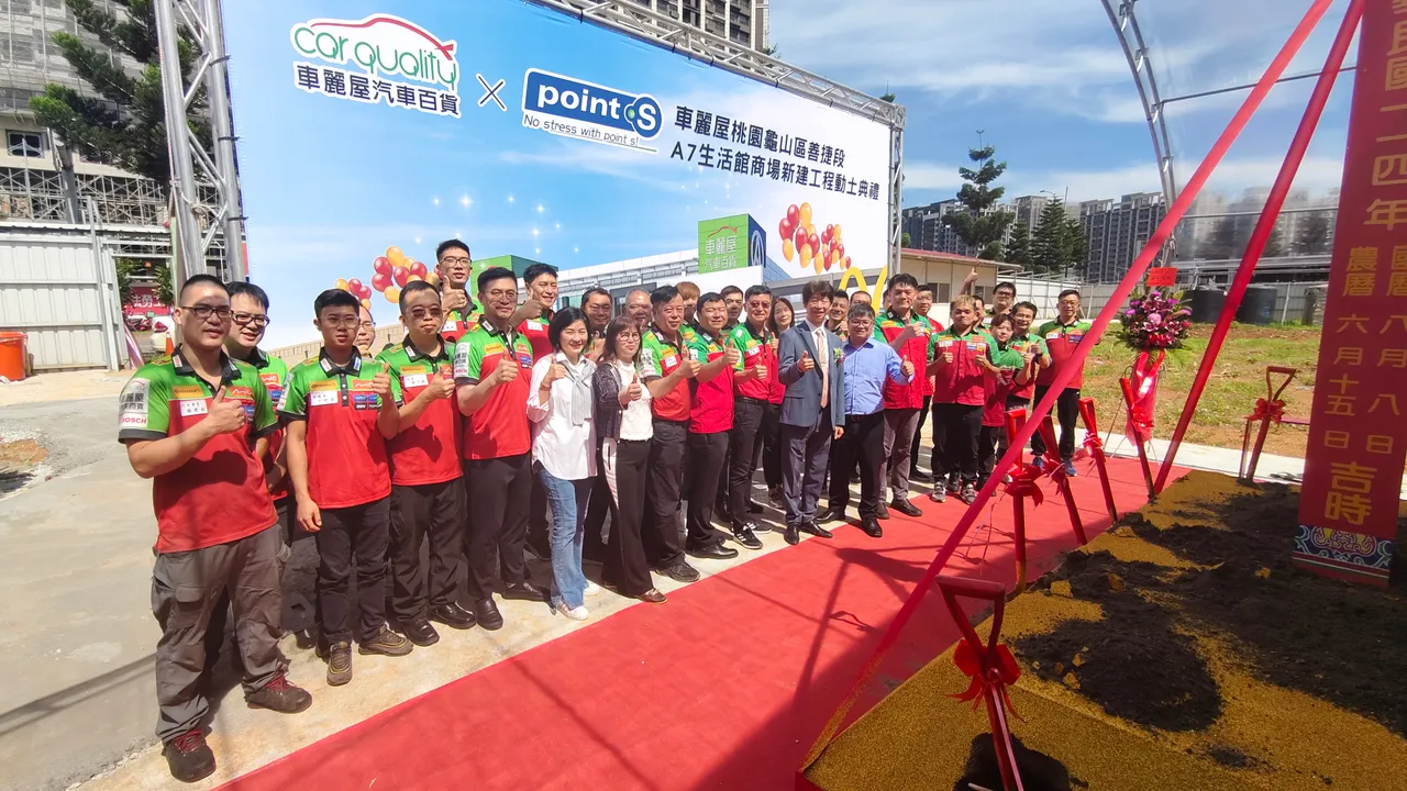 A7生活館案由集團與台塑集團合作開發,選址位於文化一路與文桃路交叉口,鄰近體育大學站與長庚醫院。業者提供