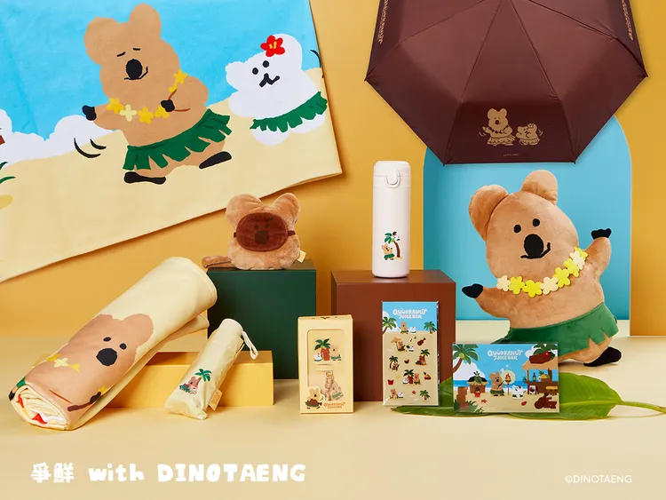 DINOTAENG全系列10款聯名商品。爭鮮提供