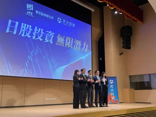 美日关税协议敲定!日股冲新高 外资、散户推升「后关税时代」投资潮