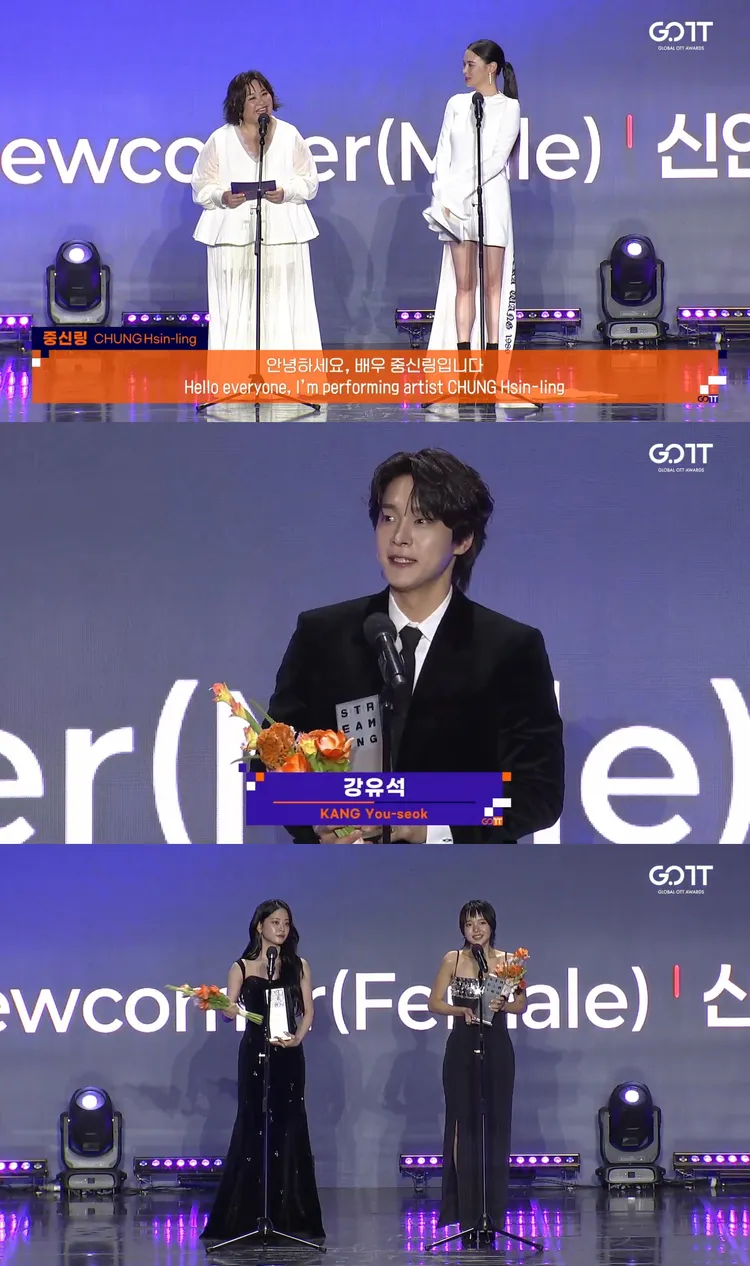 鍾欣凌與張榕容頒最佳男女新人獎給《機智住院醫生生》姜有皙、《影后》林廷憶（下圖右）、《善意的謊言》鄭受彬。翻攝YouTube