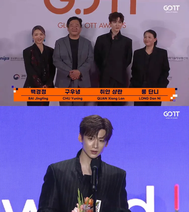 瞿友寧（上圖左二）執導的《難哄》團隊走紅毯，白敬亭獲得觀眾票選獎。翻攝YouTube