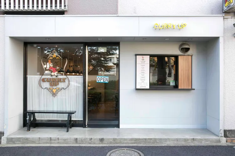 CURRY UP by HUMAN MADE東京原宿店照。品牌提供