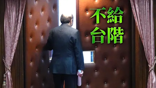 民進黨「同志」聯手逼宮柯建銘 親綠名嘴:太渣了!