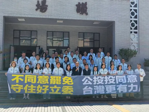 韓國瑜出手了!同框全體藍委反罷免:公投投同意台灣更有力