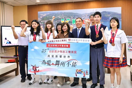 基隆4學生獲「台新青少年志工菁英獎」 邱佩琳讚青春行動閃耀基隆