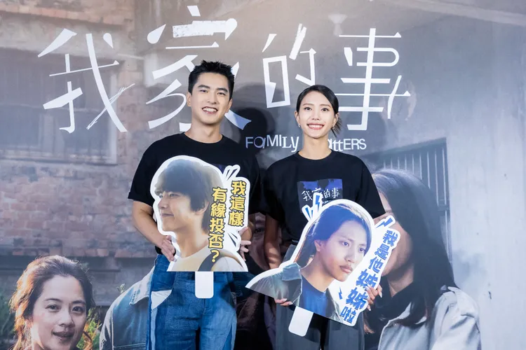 曾敬驊和黃珮琪飾演姐弟。牽猴子提供