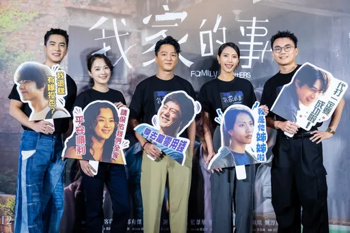 《我家的事》香港取消放映!他认当下「头很晕」 曾敬骅汽车旅馆乐玩按摩浴缸