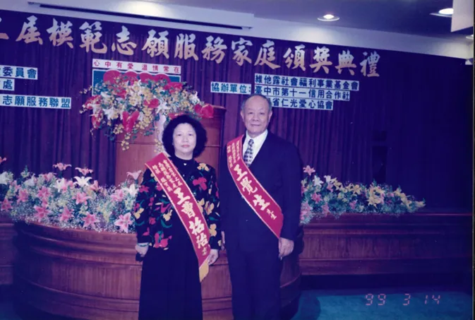 王覺生和妻子。家屬提供