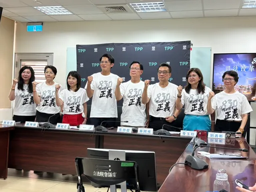柯文哲遭羈押滿周年!民眾黨今舉辦「司改走讀」 黃國昌嗆賴清德這句