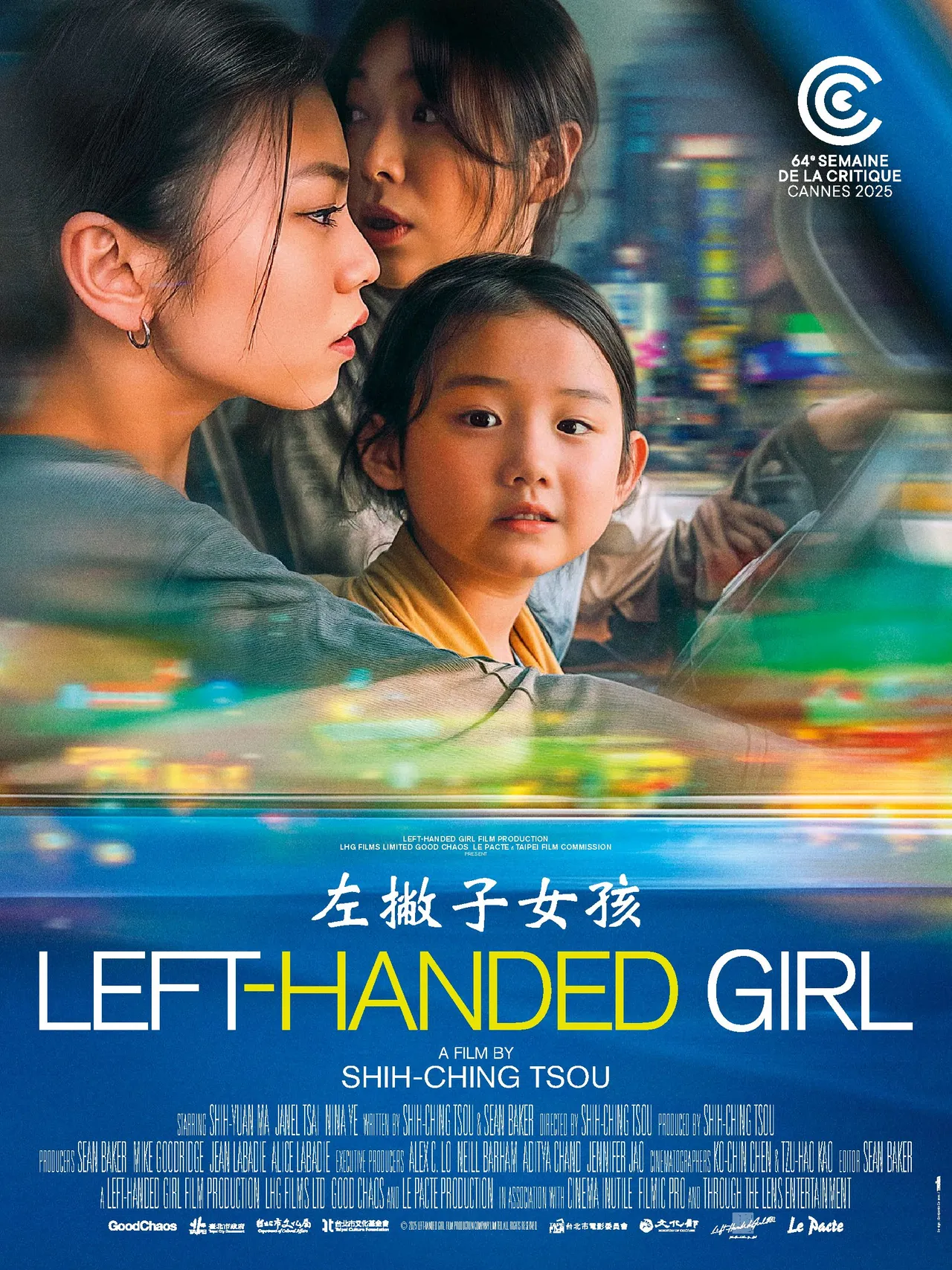 《左撇子女孩》以台北喧腾的夜市为背景,细腻描绘一段跨越三代母女的动人篇章。文化部提供