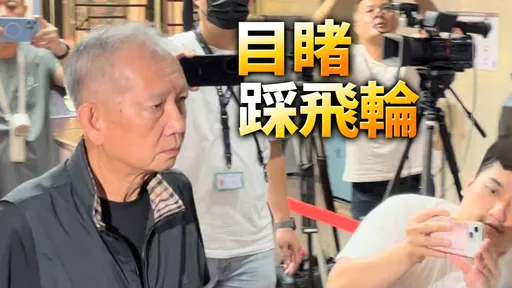 博弈教父豪捐柯文哲300万 左右手还原送钱过程:有「小秘书」来倒茶