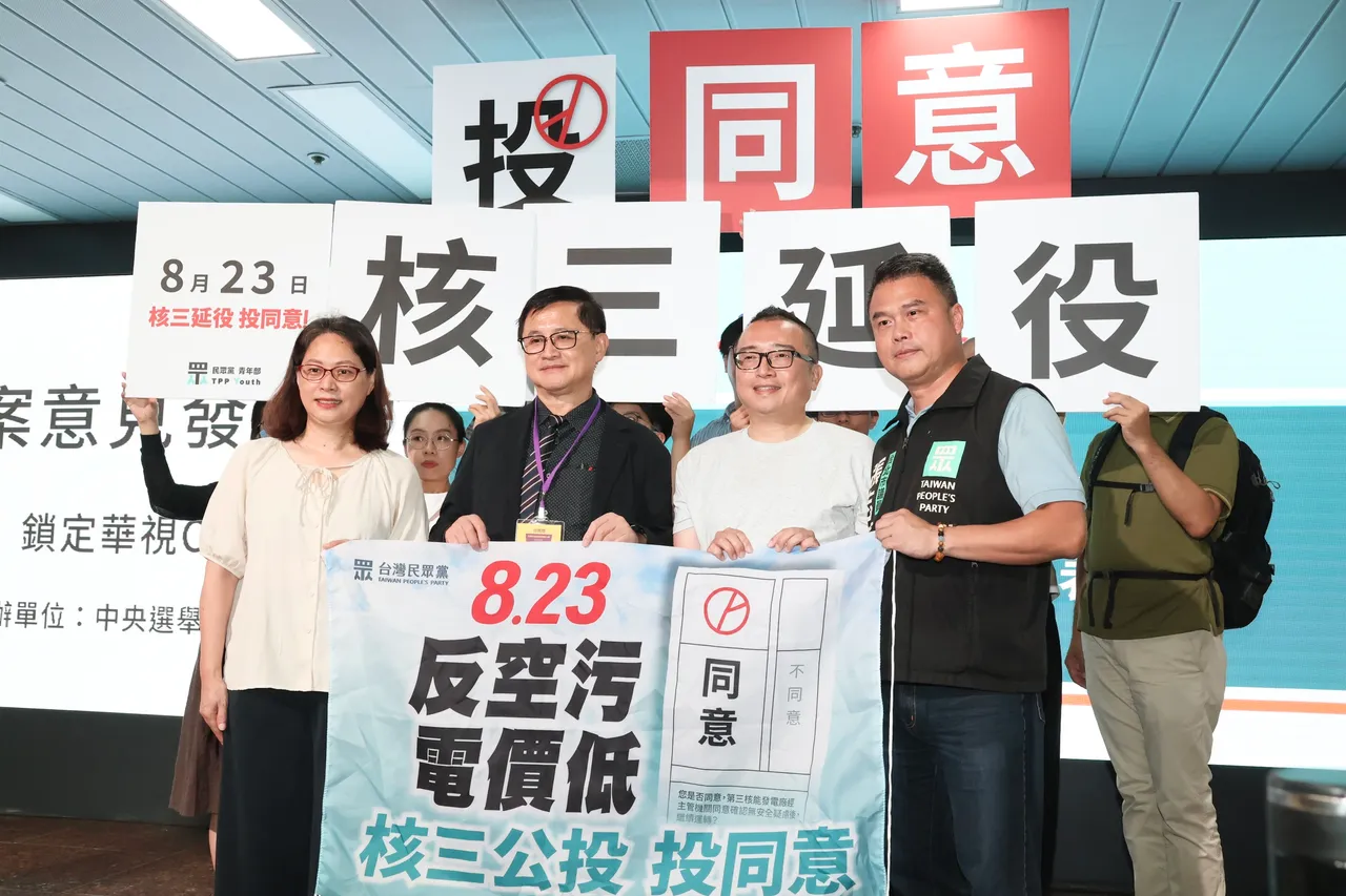 核三延役公投电视政见发表会,民众党为童子贤加油 民众党政策会执行长赖香伶(左起)、和硕董事长童子贤、民众党秘书长周榆修、台北市议员张志豪。庄宗达摄