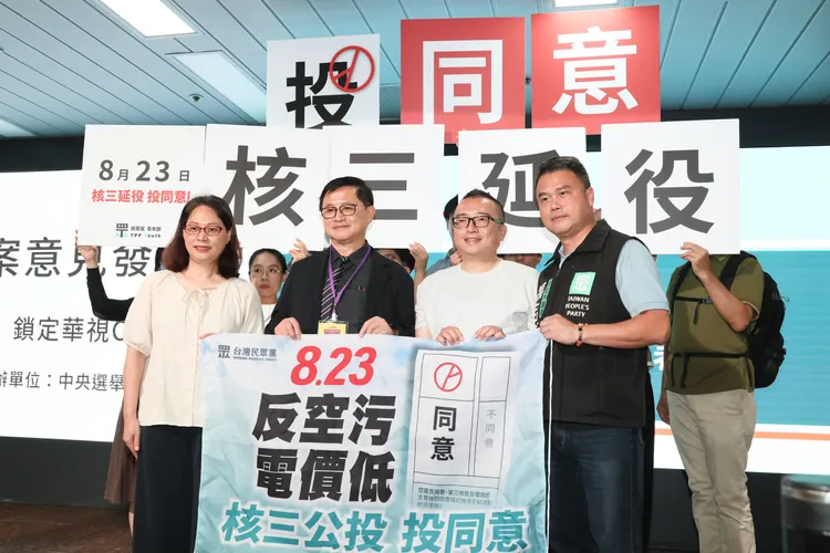 核三延役公投電視政見發表會，民眾黨為童子賢加油  民眾黨政策會執行長賴香伶(左起)、和碩董事長童子賢、民眾黨秘書長周榆修、台北市議員張志豪。莊宗達攝